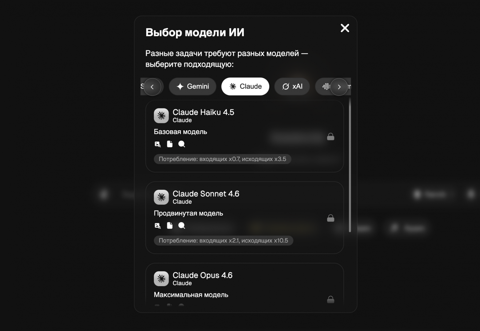 Какую модель выбрать: Claude Opus, Claude Sonnet, Claude Haiku